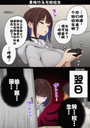 第67页图