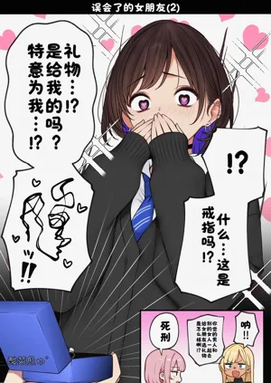 第72页图