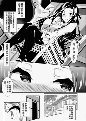 第119页图