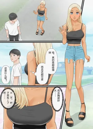 第3页图