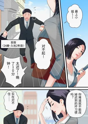 第3页图