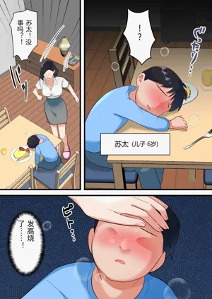 第7页图