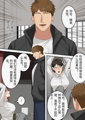 第17页图