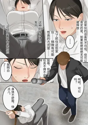 第20页图