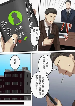 第36页图
