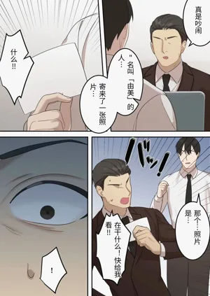 第73页图