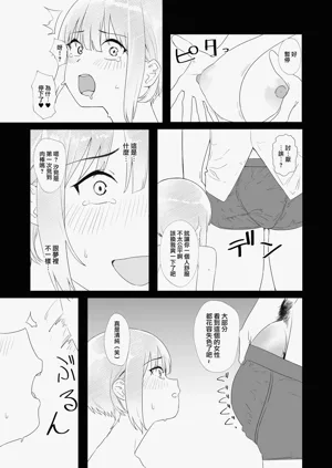 第12页图