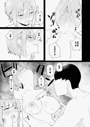 第23页图