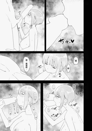 第27页图