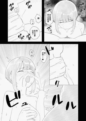 第30页图