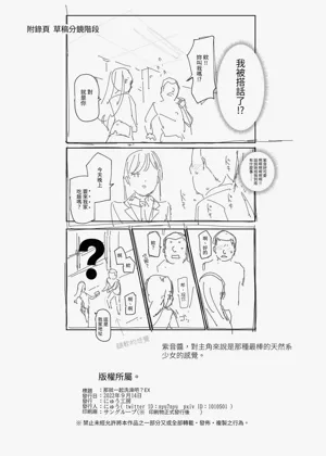 第28页图