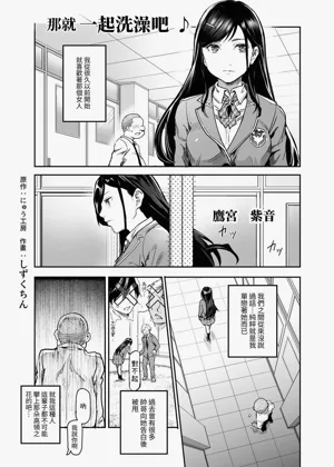 第3页图