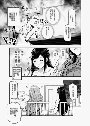 第7页图