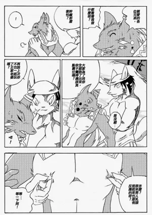 第12頁圖