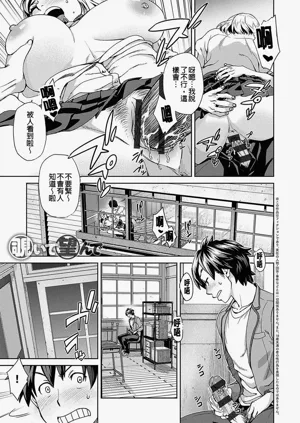 第3页图