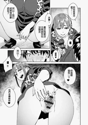第71页图