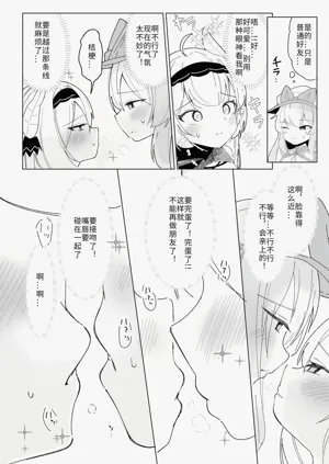 第12頁圖