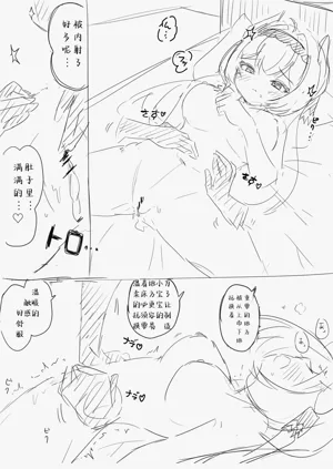 第38頁圖