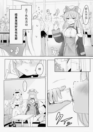 第6頁圖