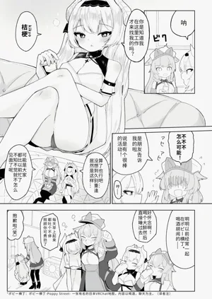 第7頁圖