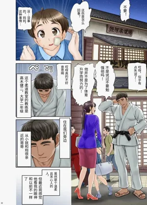 第5頁圖
