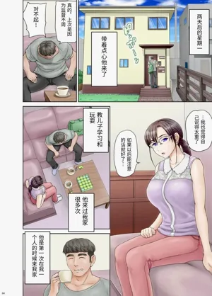 第7頁圖