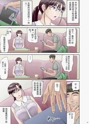 第8頁圖