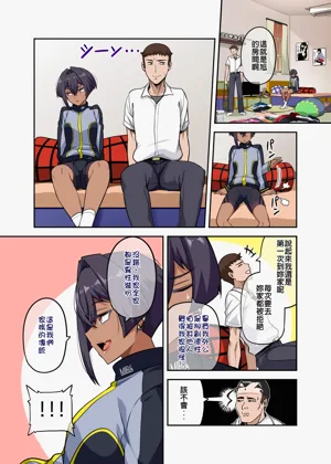 第17頁圖