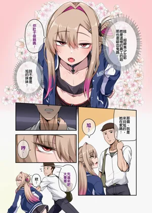 第4頁圖
