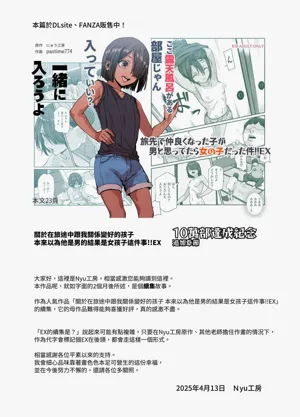 第10页图