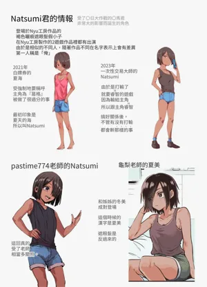第11页图