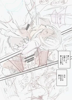 第18页图