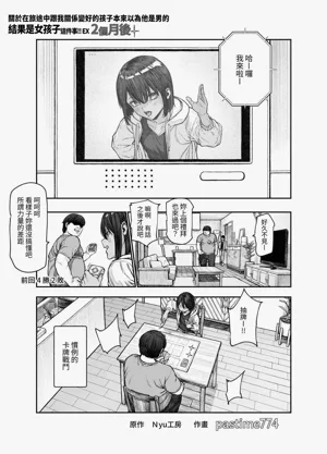第2页图