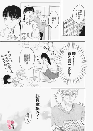 第103页图