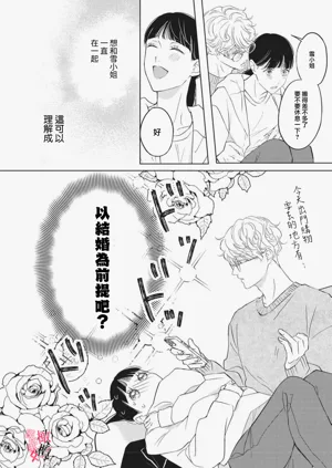 第104页图