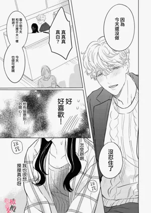 第43页图