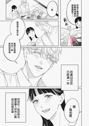 第75页图