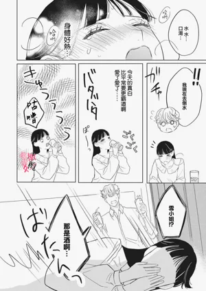 第82页图