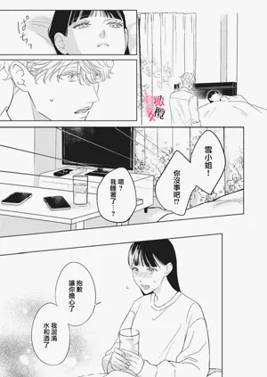第83页图