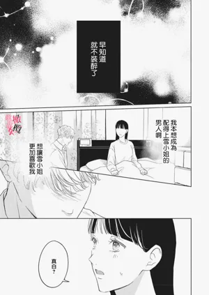 第85页图