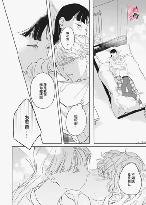 第88页图