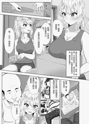 第2頁圖