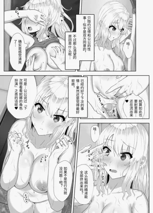 第36頁圖