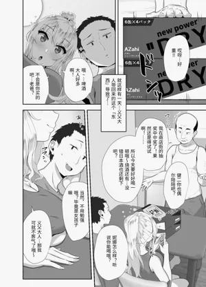 第5頁圖