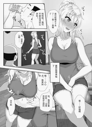 第8頁圖