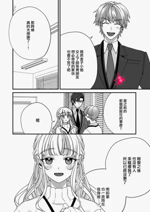第12页图