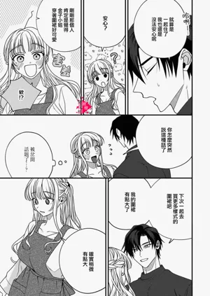 第21页图