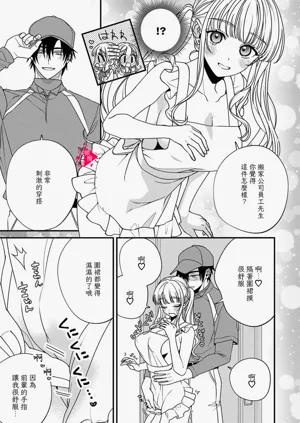 第23页图