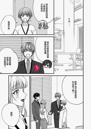 第9页图