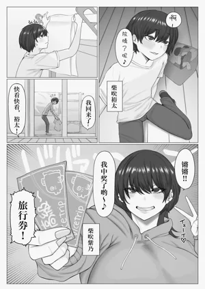 第2页图